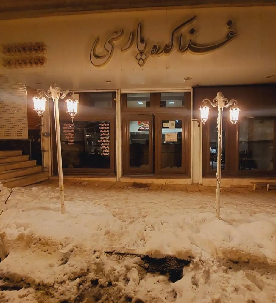عکس غذاکده پارسی