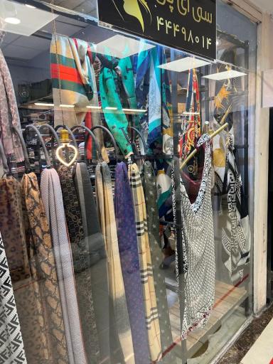 عکس شال و روسری CIP