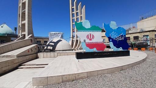 عکس میدان انقلاب