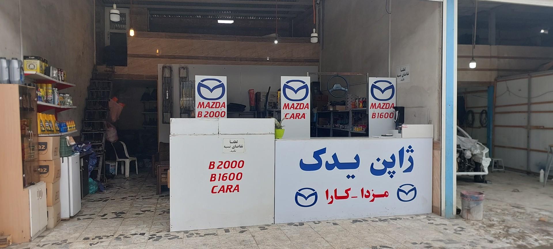 عکس ژاپن یدک مزدا سید