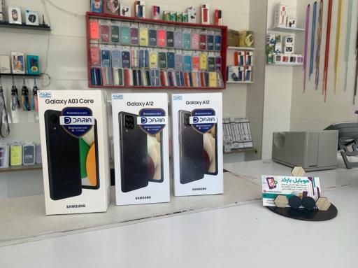 عکس موبایل بارکد محمدشهر