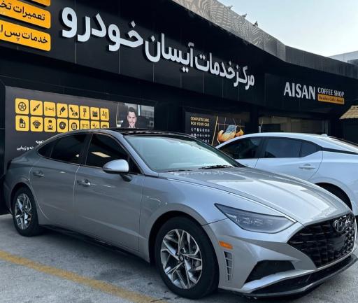 عکس مرکز خدمات آیسان خودرو
