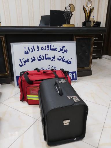 عکس خدمات پرستاری در منزل پیام آور سلامت 