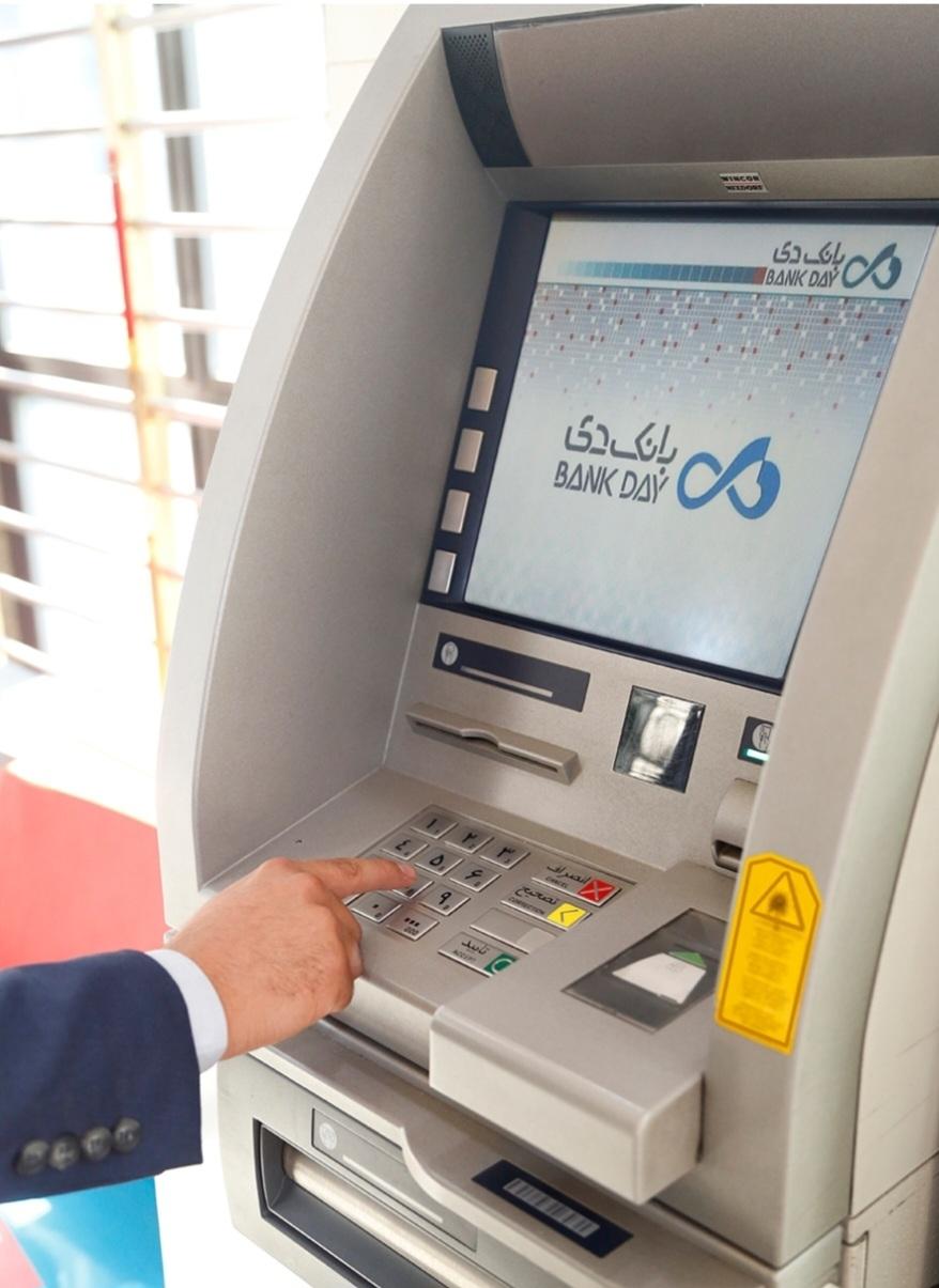 عکس عابر بانک دی