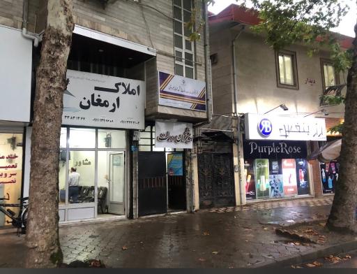 عکس دفتر پیشخوان داودی