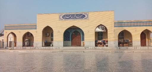 عکس مسجد حجر بن عدی