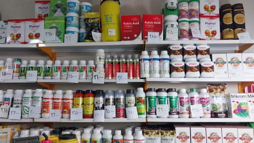 عکس فروشگاه سموم مزرعه مهتاش