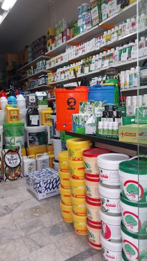 عکس فروشگاه سموم مزرعه مهتاش