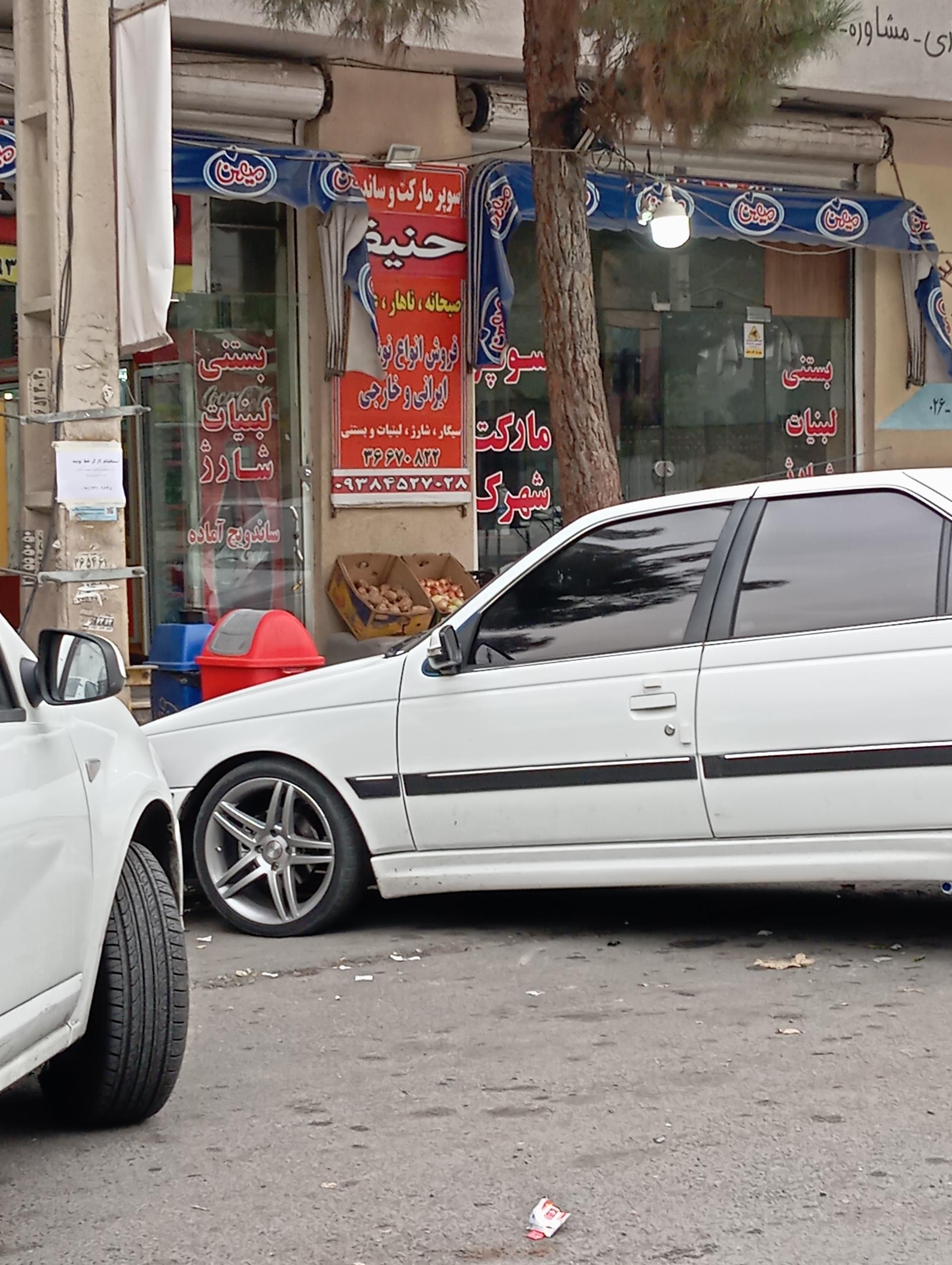 عکس سوپر مارکت سعید 