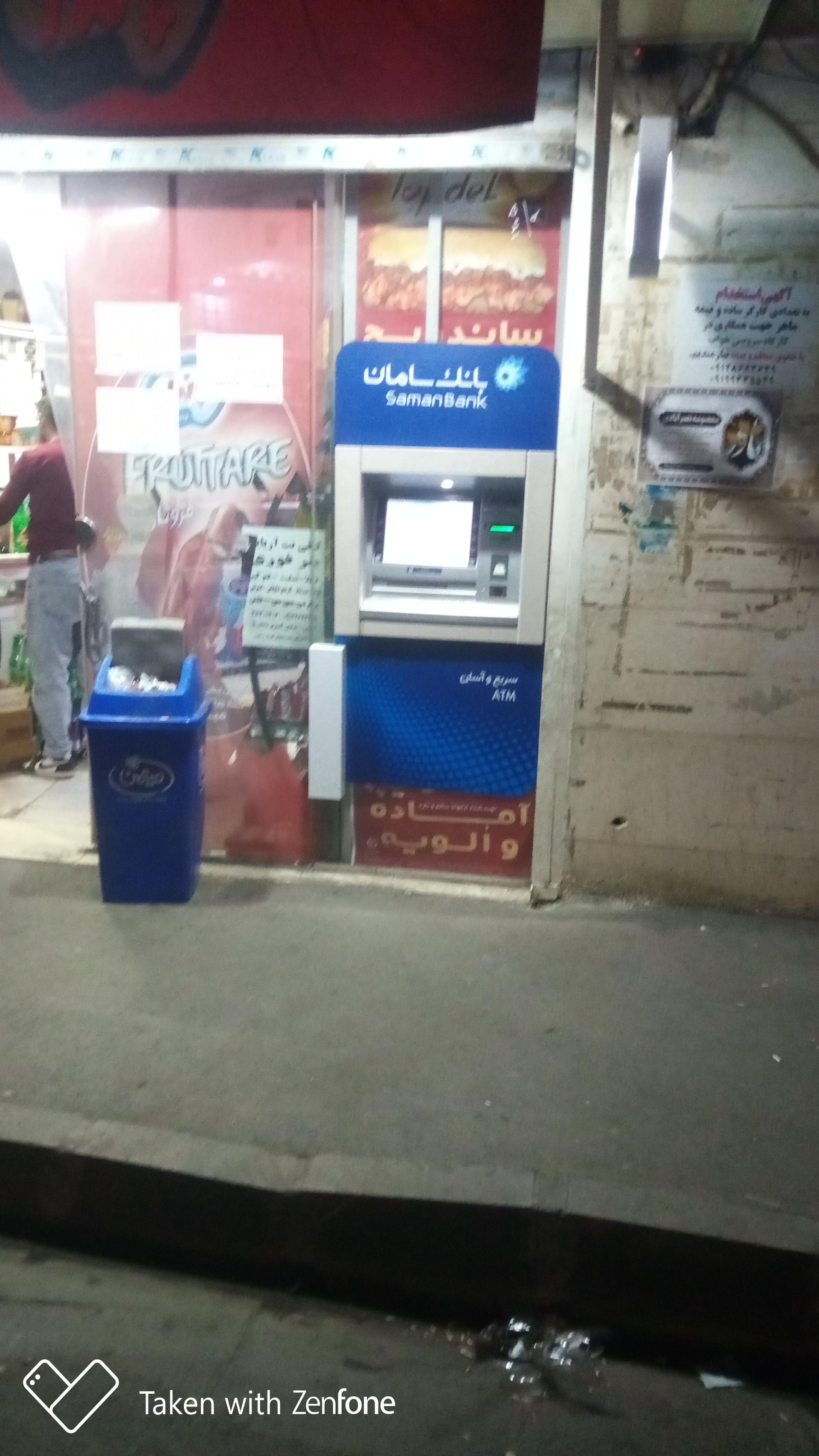 عکس خودپردازبانک سامان