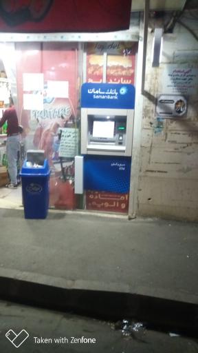 عکس خودپردازبانک سامان