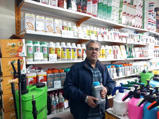 عکس فروشگاه سموم مزرعه مهتاش