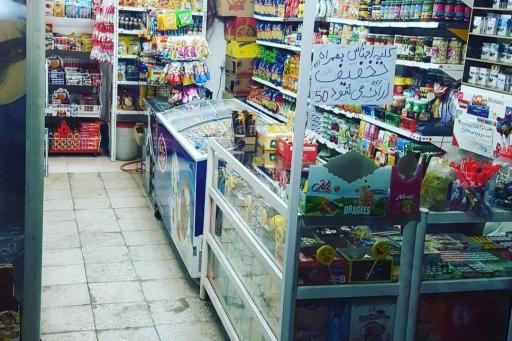 عکس سوپر مارکت خرسند