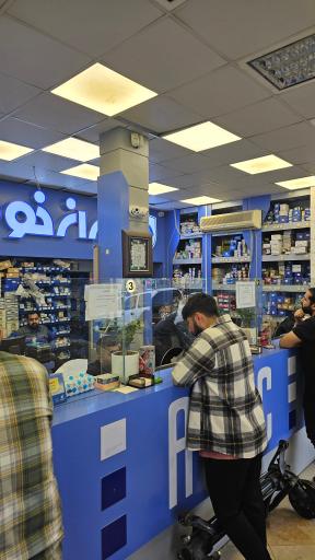 نمایندگی مجاز ایساکو غلامرضایی