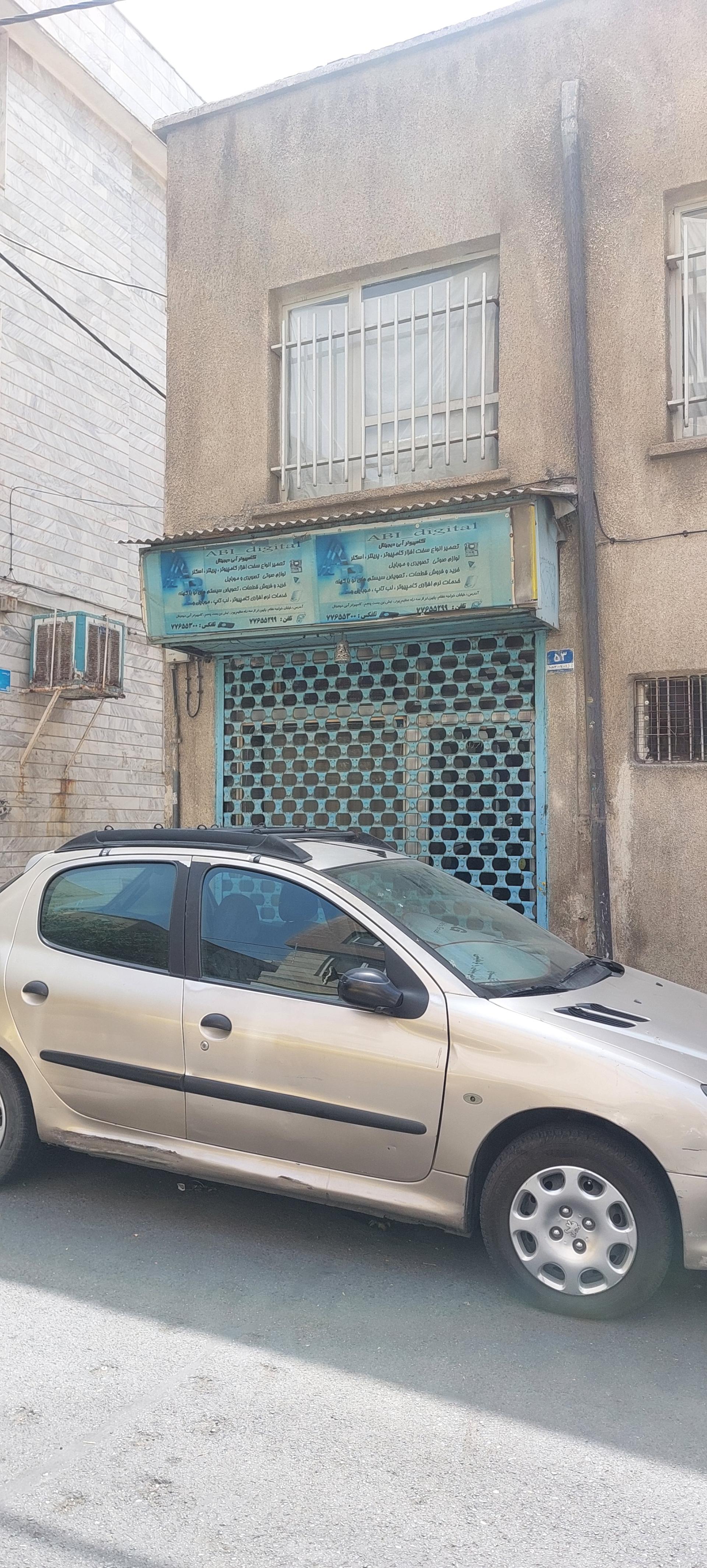 عکس کامپیوتر آبی دیجیتال