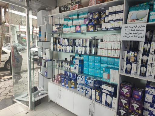 عکس کالای برق یاسر افشار