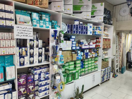 عکس کالای برق یاسر افشار