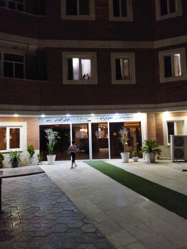 عکس مهمانسرای خانه کارگر