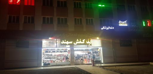 عکس مجتمع تجاری و خدماتی پارمیس