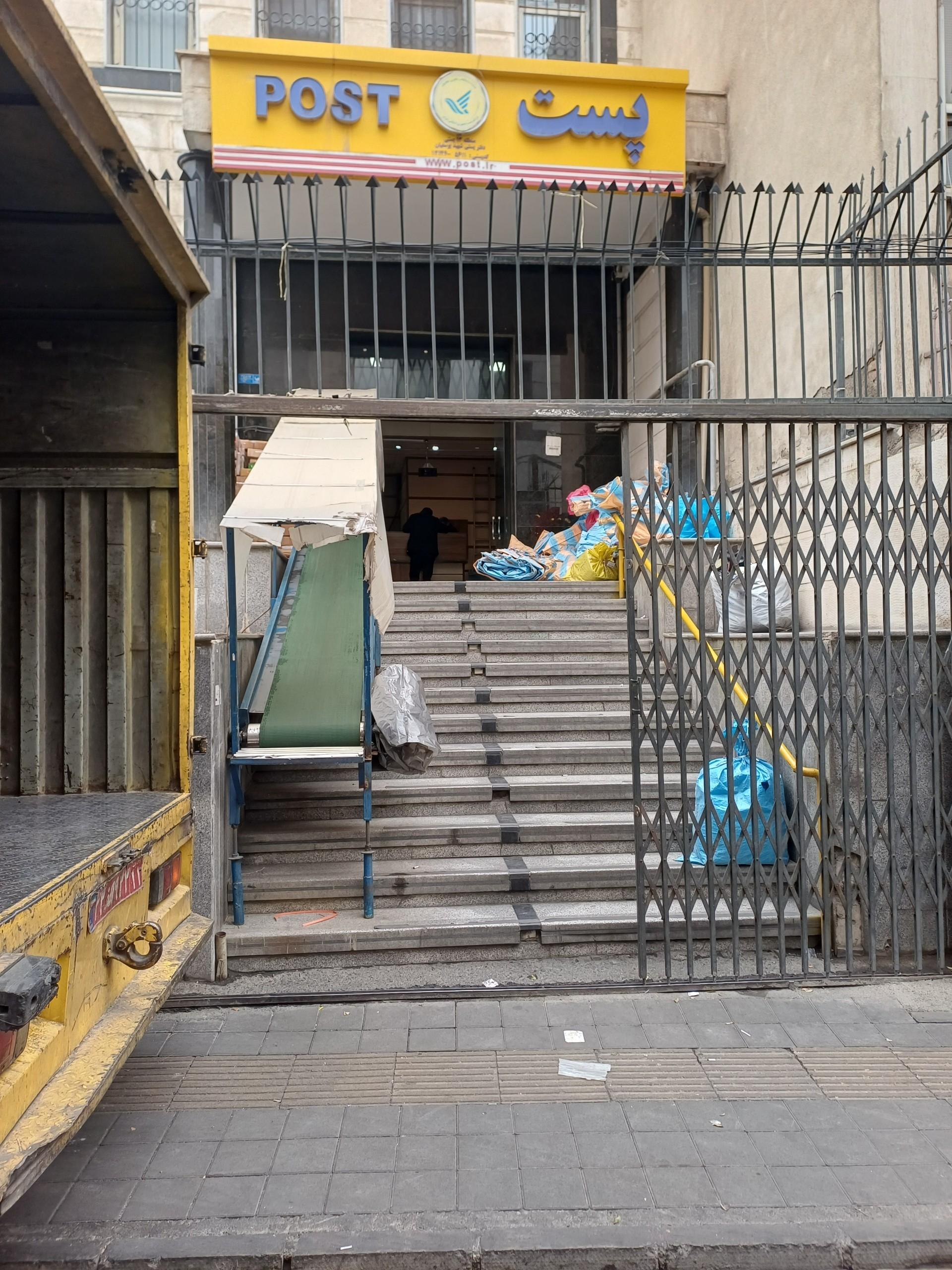 عکس پست یوسفیان