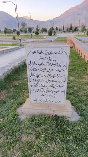 عکس ماکت پل ها و مکان های تاریخی استان