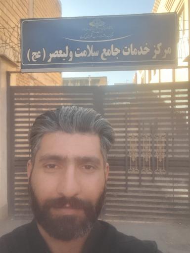 عکس پایگاه بهداشت ولیعصر 3