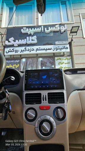 عکس لوکس اسپرت کلاسیک
