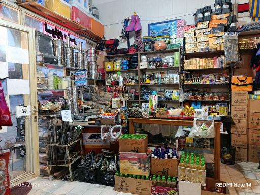 عکس فروشگاه ساوالان گشت
