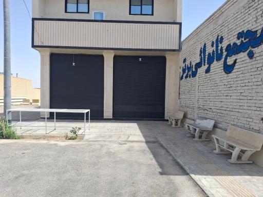 عکس مجتمع نانوایی برتر