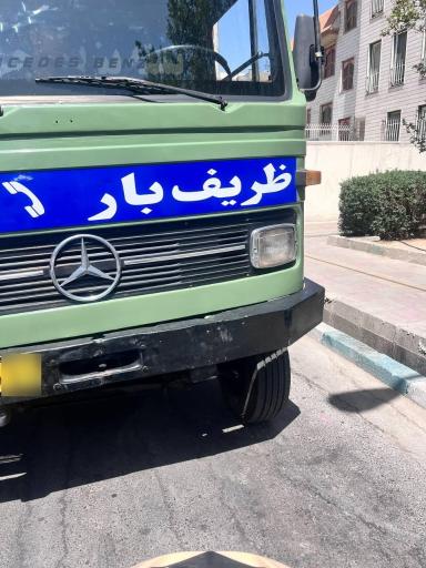 عکس شرکت شبانه روزی ظریف بار