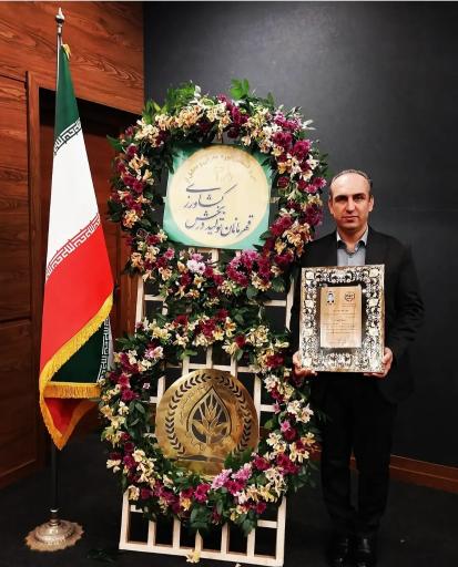 عکس فروشگاه سموم مزرعه مهتاش