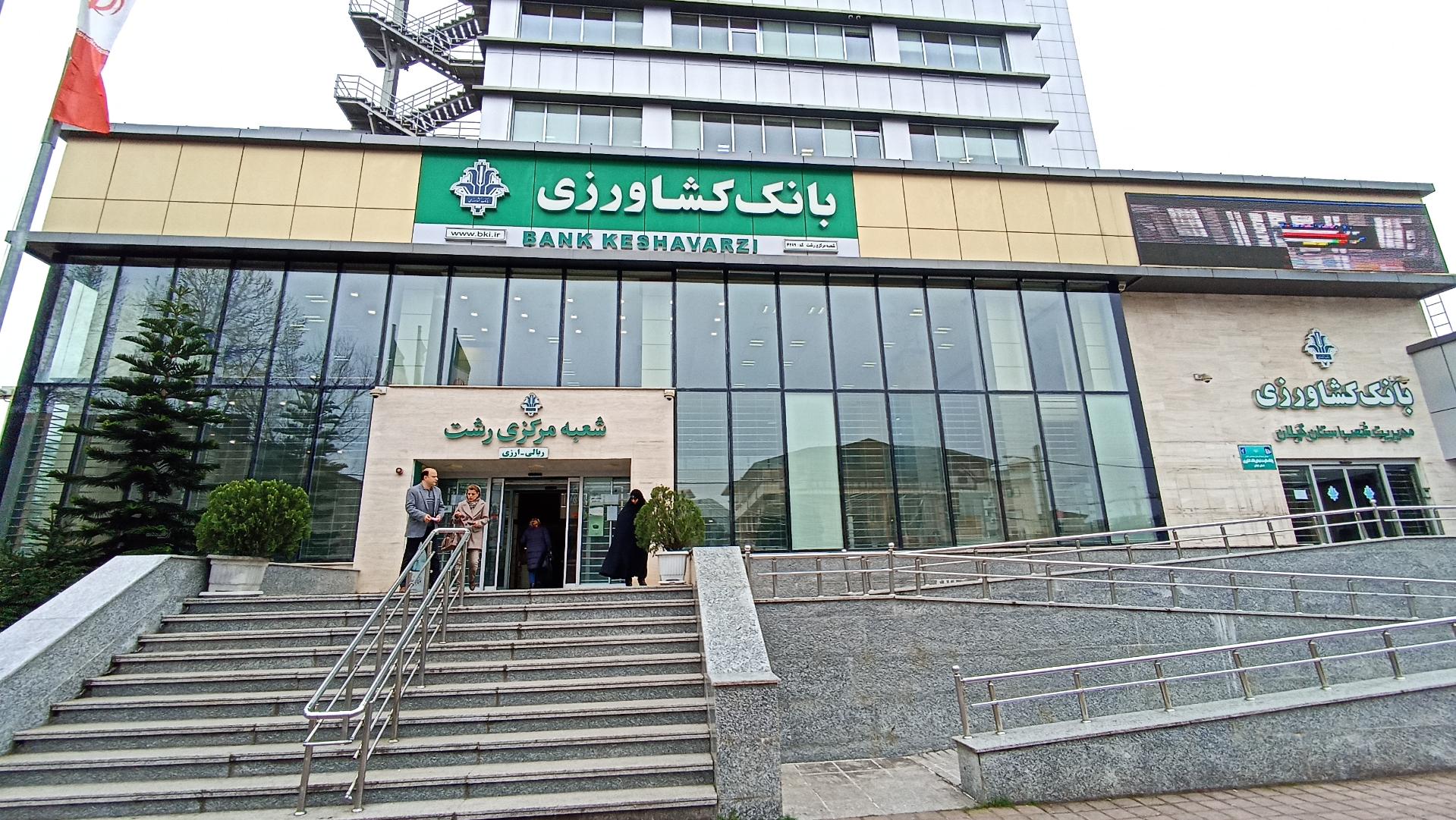 عکس خودپرداز بانک کشاورزی