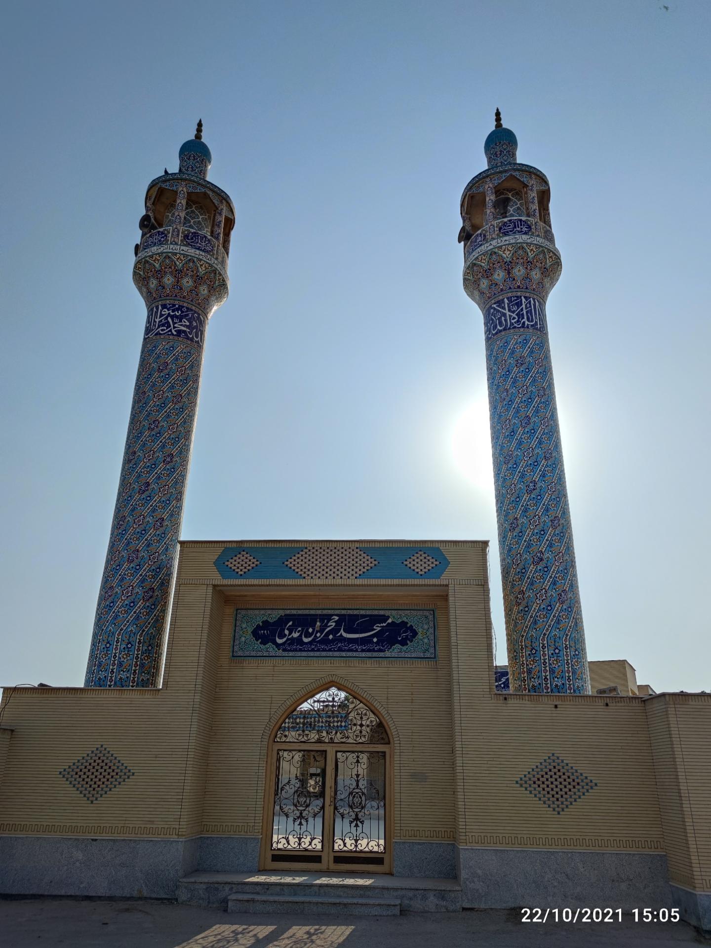 عکس مسجد حجر بن عدی
