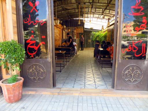 عکس کافه رستوران ترنج ال کافه 