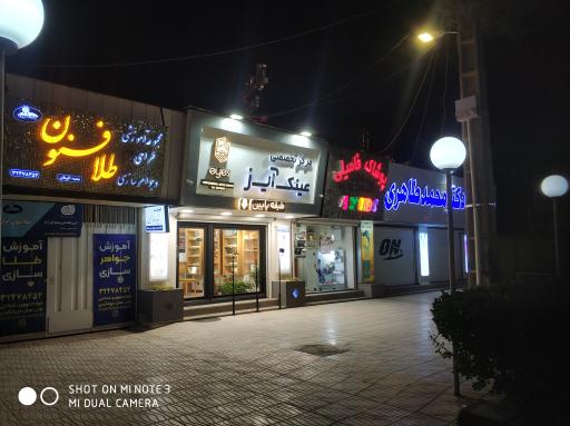 عکس پوشاک بچه فامیلی