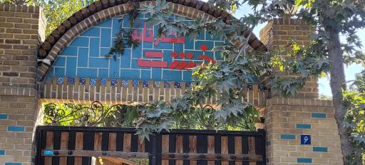 عکس نگارخانه خشت