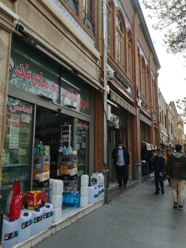 عکس فروشگاه دماوند پلیمر و اسانس