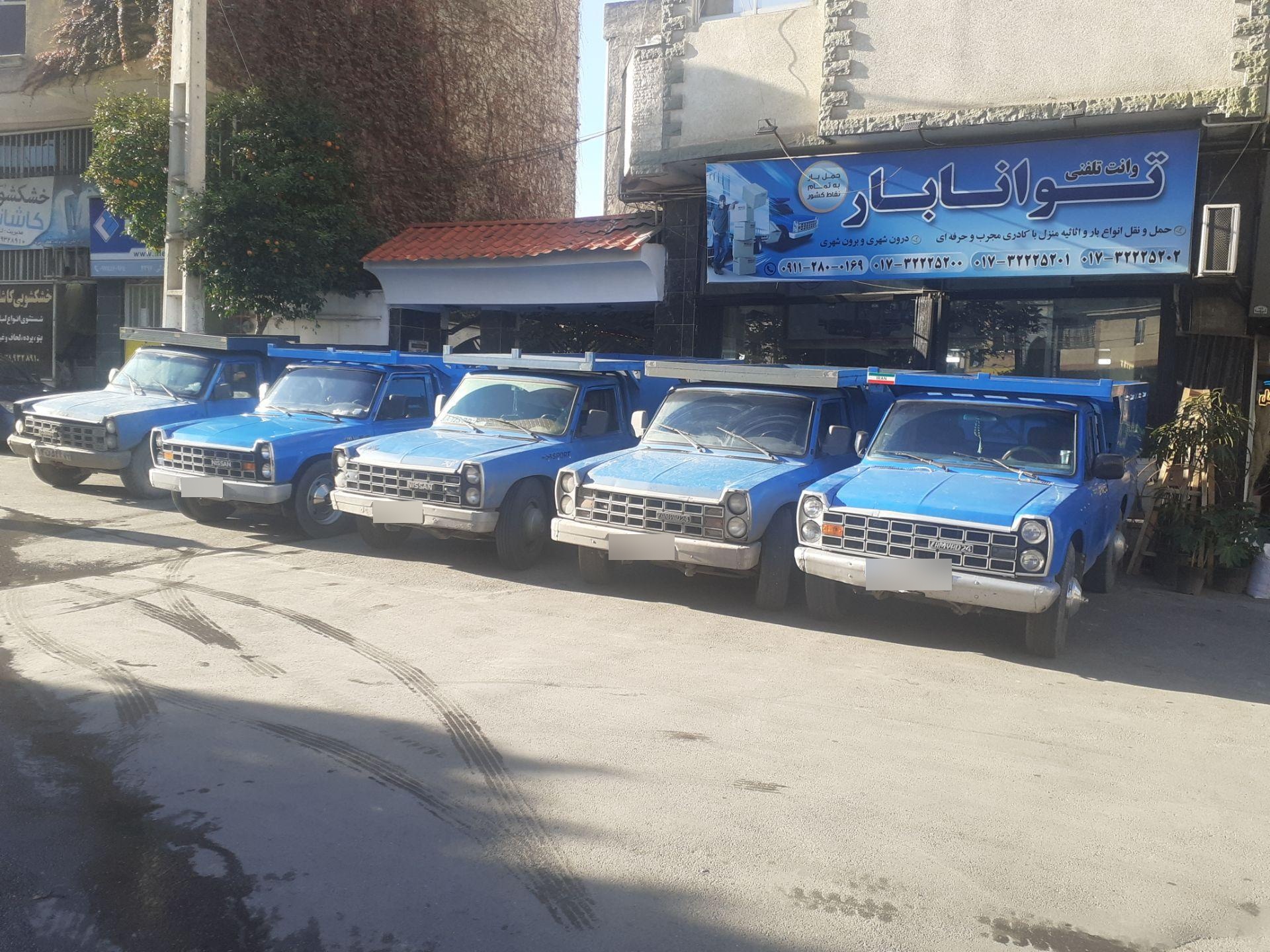 عکس وانت تلفنی توانا بار