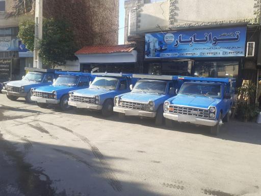 عکس وانت تلفنی توانا بار