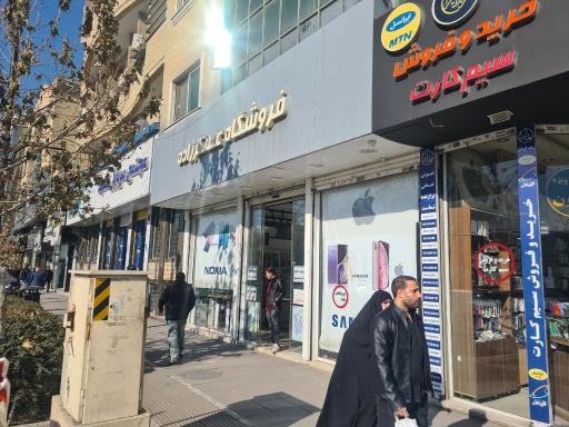 عکس موبایل عسگرزاده