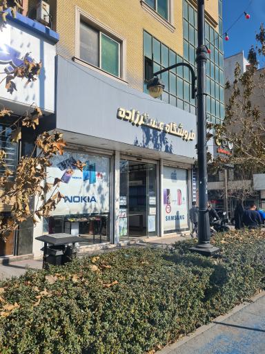 عکس موبایل عسگرزاده