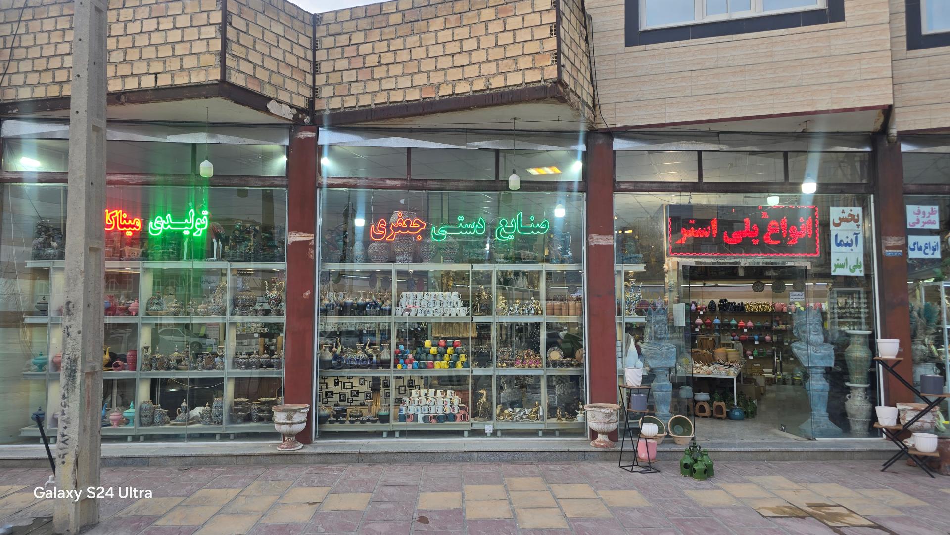 عکس صنایع دستی جعفری