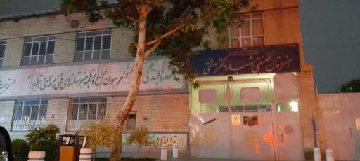 عکس هنرستان صنعتی شهید بهشتی