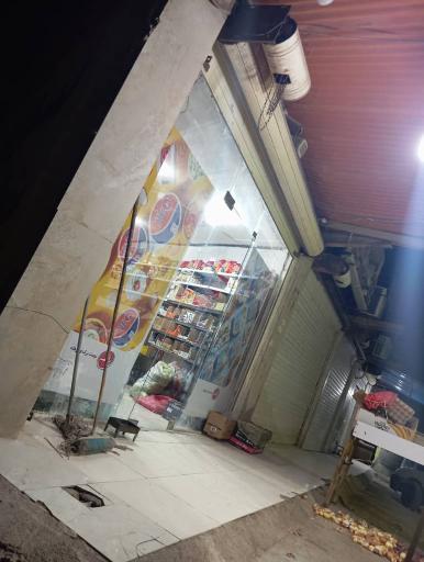 عکس سوپر مارکت