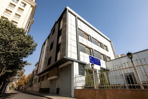 عکس مرکز آموزش علمی کاربردی هتل بین المللی قصر