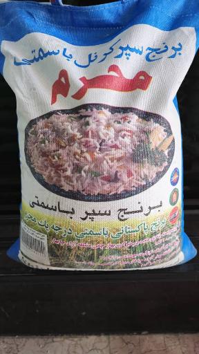 عکس موادغذایی طه