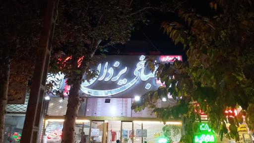 عکس طباخی یزدان