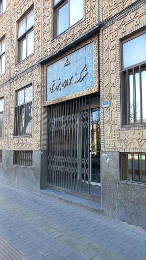 عکس شرکت کالای پتروشیمی