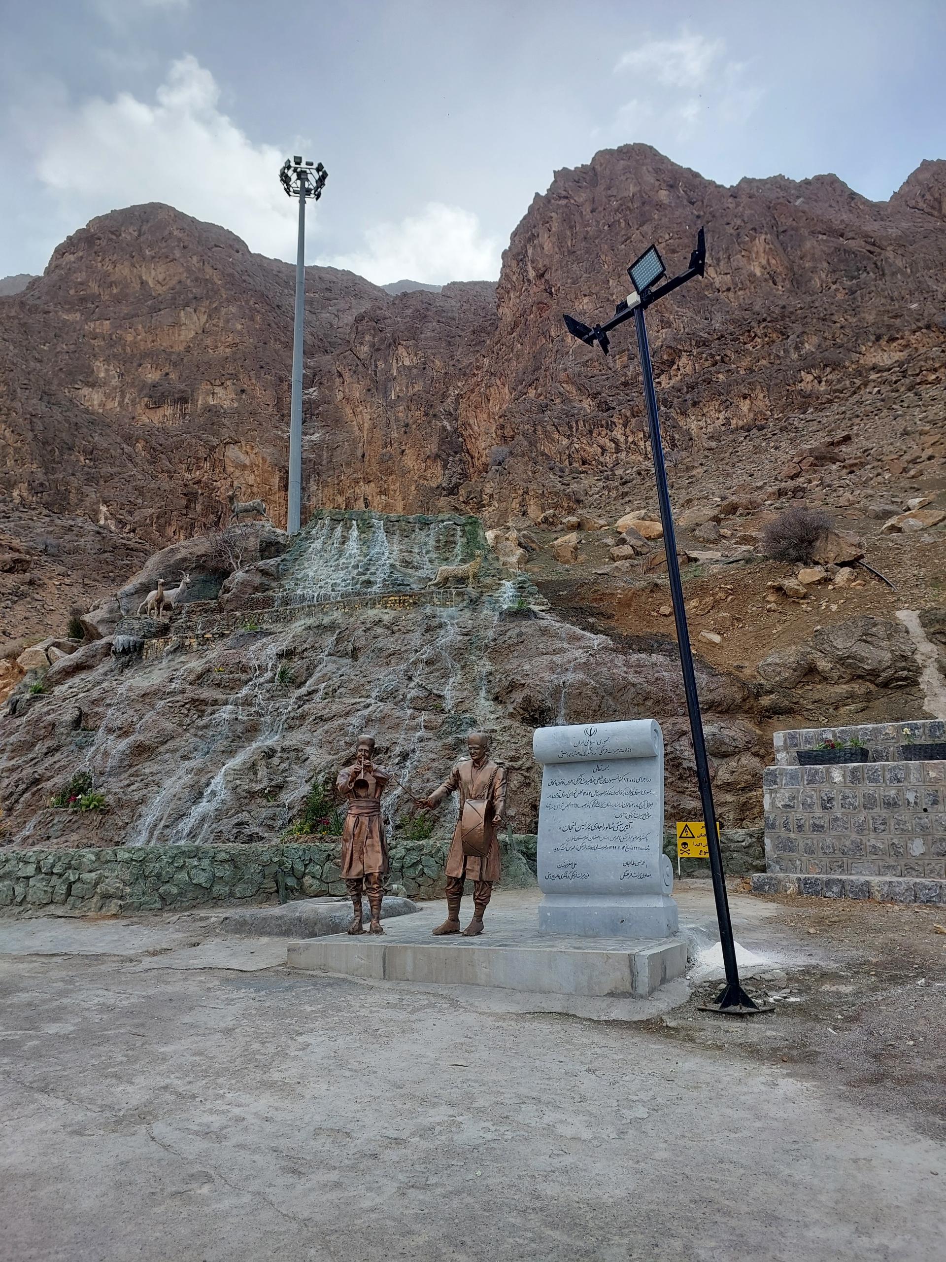 عکس آبشار شاهلولاک