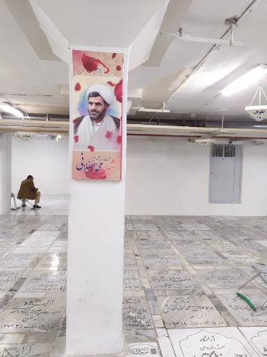 عکس بهشت ثامن الائمه 3